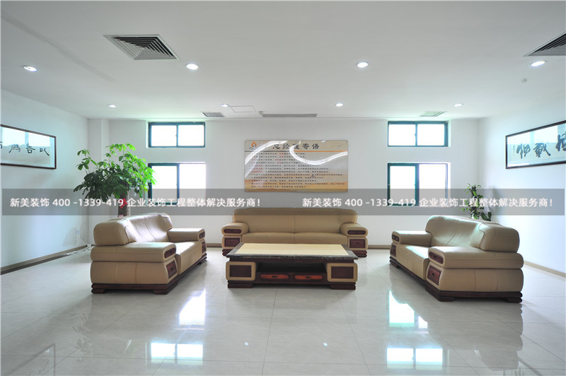 辦公室裝修中的洽談區(qū)如何設(shè)計(jì)會(huì)更好？1