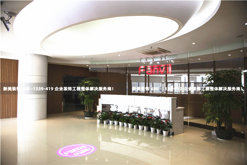 辦公室裝修設(shè)計(jì)的基本要求是什么？